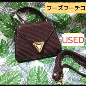 時間限定価格★USED品★フーズフーチコ★レディースバッグ★ショルダー★クロコ型★茶・ブラウン・小さめ・ミニ