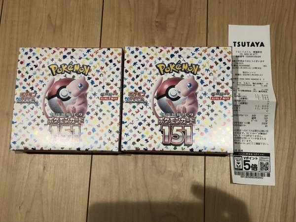 Yahoo!オークション -「ポケモンカード151シュリンクなし」の Yahoo!オークション -「ポケモンカード151シュリンクなし」の