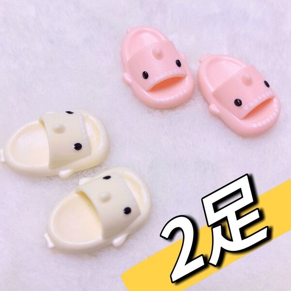 スリッパ サンダル サメ 可愛い 靴 くつ ねんどろいどどーる ピコニーモp オビツ11 ミディ ピンク 白 ドール 1/12