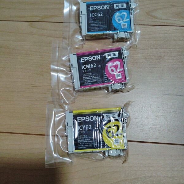 EPSON ICM62 インクカートリッジ 3色セット 純正
