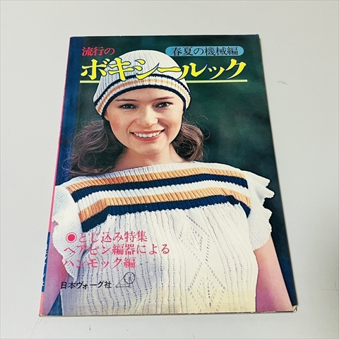 機械編教科書・日本ヴォ―グ社 機械編教科書 講師科 - 紀伊國屋書店ウェブストア｜オンライン