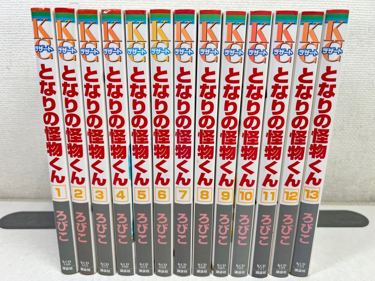 Yahoo!オークション -「怪物 くん」(全巻セット) (漫画 Yahoo!オークション -「怪物 くん」(全巻セット) (漫画