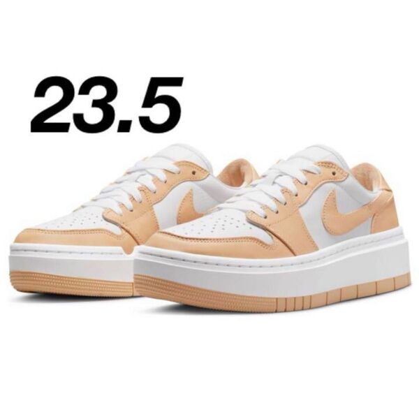ナイキ エアジョーダン エレベート low オニキス ベージュ 23.5 NIKE AIR JORDAN 1