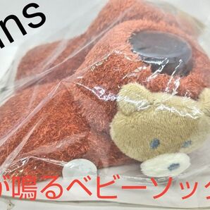 新品未開封!スリーコインズ3coins音が鳴るベビーソックスサイズ9〜13cm