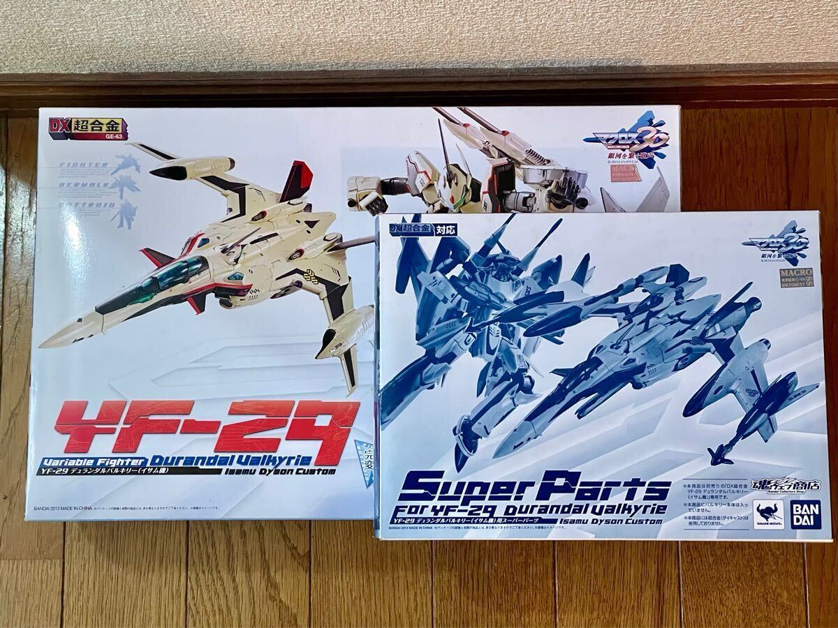 Yahoo!オークション -「yf-29 イサム機」の落札相場・落札価格 Yahoo!オークション -「yf-29 イサム機」の落札相場・落札価格