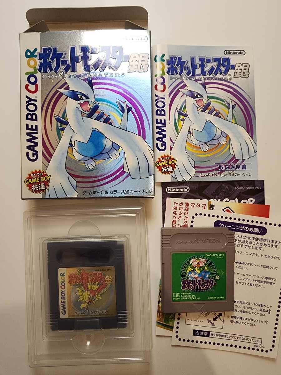 Yahoo!オークション -「ポケモン 緑 ゲームボーイ」(本体 Yahoo!オークション -「ポケモン 緑 ゲームボーイ」(本体