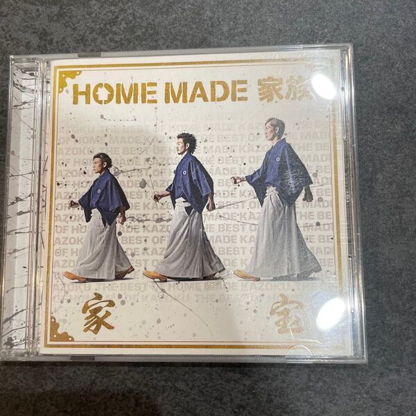 家宝 HOME MADE 家族 CD ベストアルバム