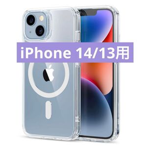 ESR iPhone 14 ケース iPhone 13 ケース 傷に強い背面