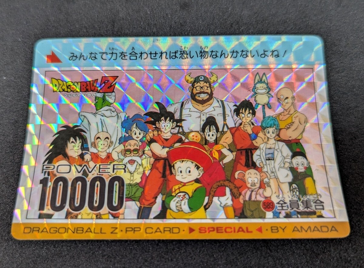 Yahoo!オークション -「ドラゴンボール 全員集合」の落札相場 Yahoo!オークション -「ドラゴンボール 全員集合」の落札相場
