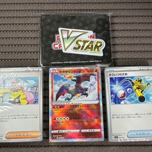 ポケモンカード 黒炎の支配者 デッキビルド カードのみ