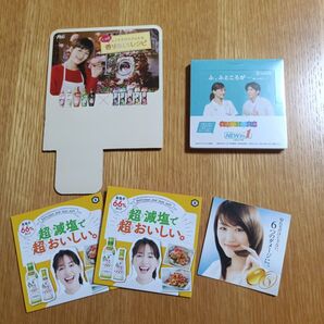 34 綾瀬はるか P&Gポップ 日本生命ブロックメモ ミニパンフレット3枚
