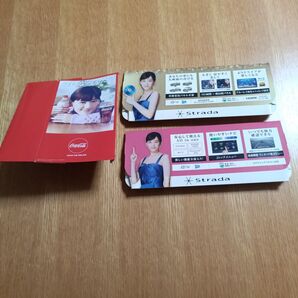 36 綾瀬はるか Panasonicポップ2個 コカコーラ箱1個