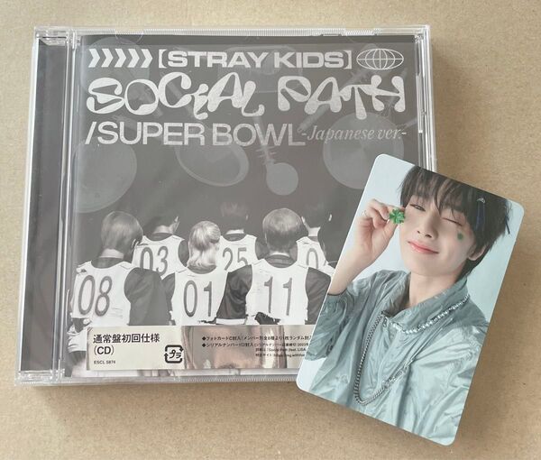 Stray Kids スキズ Social Path 通常盤 CD アイエン