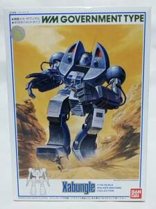 1/144 Government type Blue Gale Xabungle Bandai used not yet constructed plastic model rare 