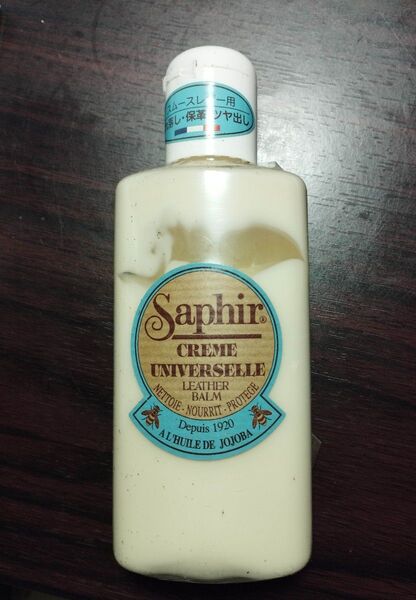 サフィール ユニバーサルレザーローション 150ml