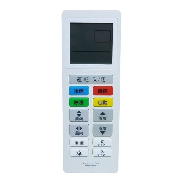 エアコン用リモコン OAR-250N