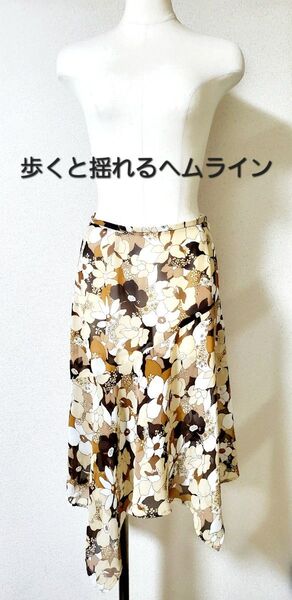 イレギュラーヘムスカート ひざ丈