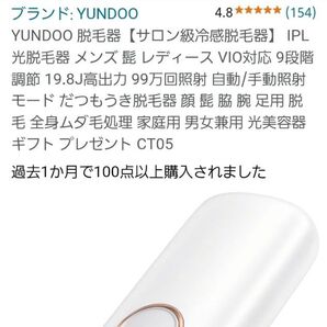 脱毛器【サロン級冷感脱毛器】 IPL光脱毛器 メンズ 髭 レディース VIO対応 9段階調節 19.8J高出力 99万回照射