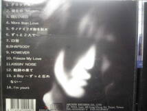 GLAY REVIEW +2 & REVIEW +3 台湾盤2枚_画像2