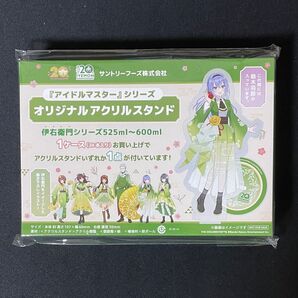 鈴木羽那 伊右衛門 アイドルマスター オリジナルアクリルスタンド イオン限定