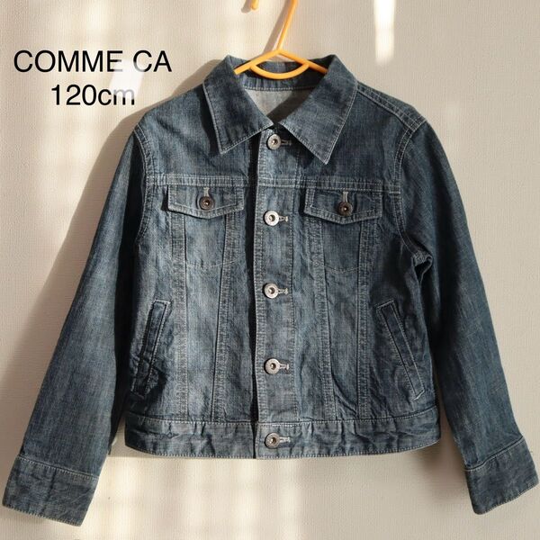 デニムジャケットCOMME CA DU MODE コムサデモード 120cm