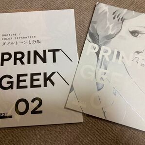 PRINT GEEK 02
