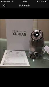 ヤーマン RFボーテキャビスパHRF-2PZ