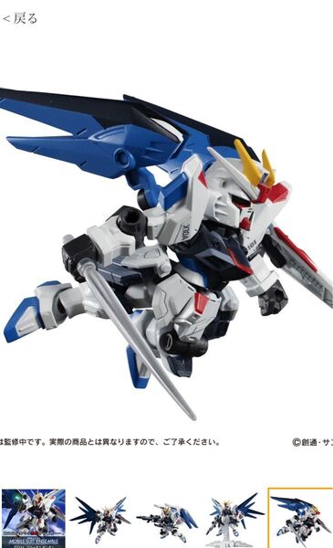 機動戦士ガンダム MOBILE SUIT ENSEMBLE