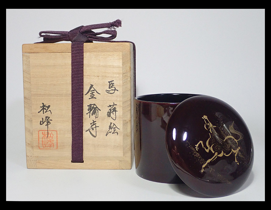 Yahoo!オークション -「金輪寺 棗」(棗) (漆芸)の落札相場・落札価格 Yahoo!オークション -「金輪寺 棗」(棗) (漆芸)の落札相場・落札価格