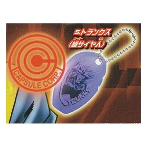 （動作確認済み） ドラゴンボールZ プロジェクターライト DRAGON BALL Z PROJECTOR LIGHT トランクス（超サイヤ人） バンダイ ガチャポン