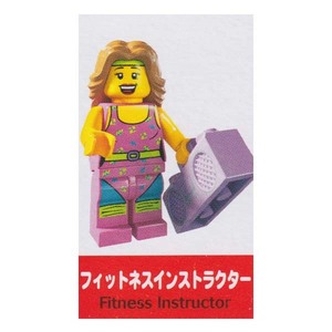 レゴ ミニフィギュア シリーズ5 ～SIDE B～ LEGO minifigures ＃8805 フィットネスインストラクター ミニフィグ