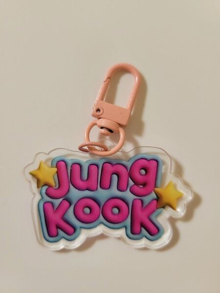 BTS グク ジョングク アクリルキーホルダー