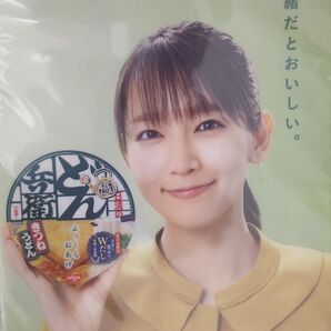 非売品 どん兵衛 緑茶コラボ クリアファイル 吉岡里帆さん