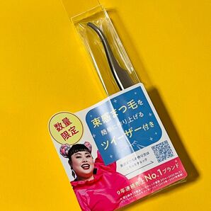 スカルプD 束感まつ毛 ツイーザー