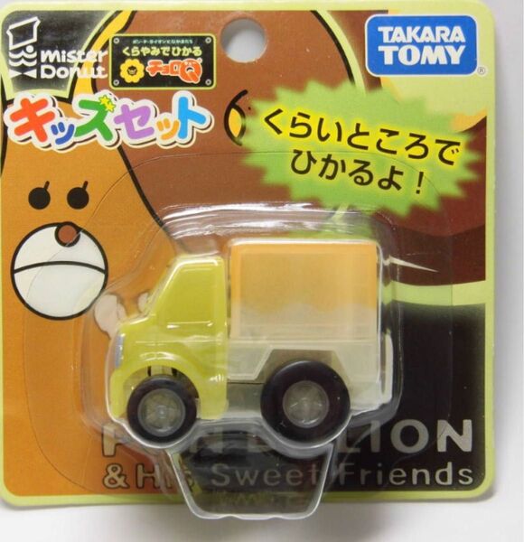 送料無料 チョロQ ミスタードーナツ スズキ キャリイ チョコリングマ ミニトラック 軽トラ くらやみでひかる キッズセット