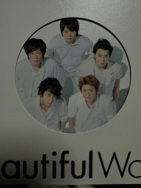 CDでお手元に 初回プレス紙ジャケット 嵐 beautiful World