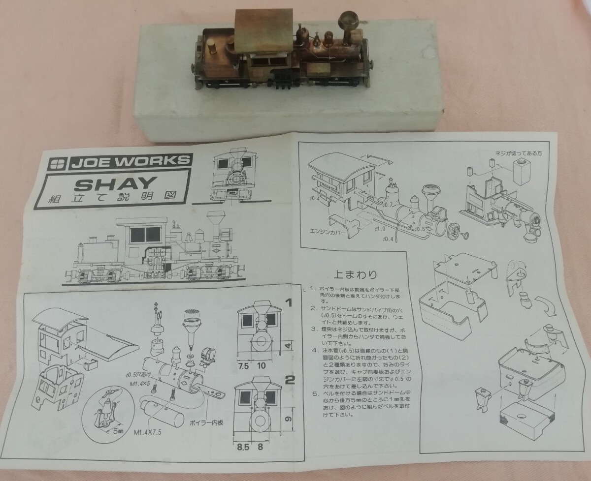 Yahoo!オークション -「shay」(鉄道模型) の落札相場・落札価格 Yahoo!オークション -「shay」(鉄道模型) の落札相場・落札価格