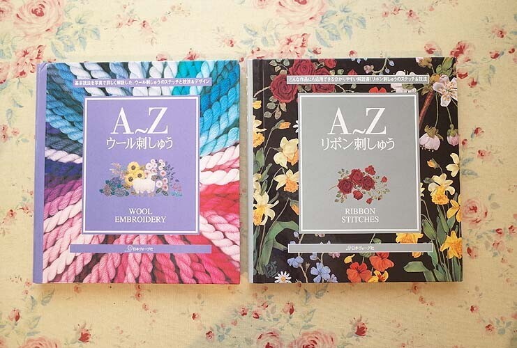 A~Zリボン刺しゅう |本 | 通販 | Amazon