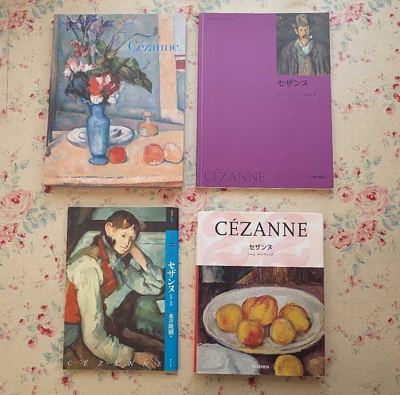 ポール・セザンヌ、【喫煙者】、希少豪華画集画、新品高級額・額装付