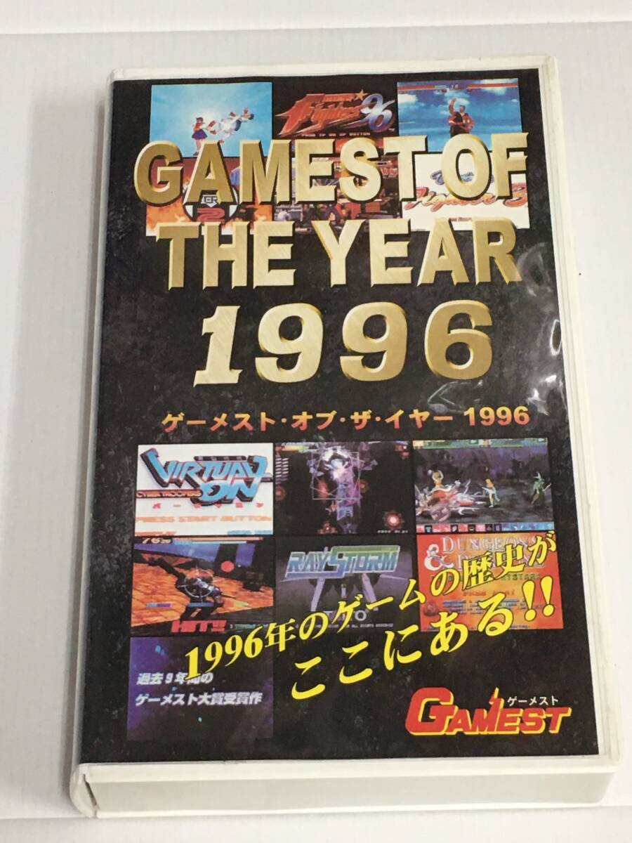 2025年最新】Yahoo!オークション -ゲーメストビデオの中古品