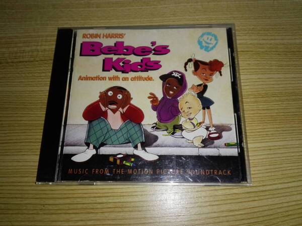 CD「ROBIN HARRIS'S Bebe's Kids」オリジナル・サウンドトラック