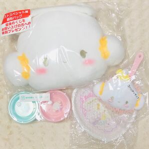 サンリオくじ こぎみゅん ラストワン含む4点セット