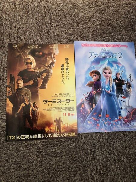 映画チラシセット ターミネーターニューフェイト、アナの雪の中女王2