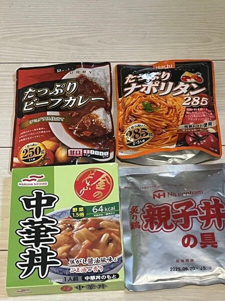 直ぐ使えて便利★色々レトルトMIXセット★