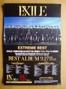 EXILE/EXTREME BEST エグザイル 販促ポスター