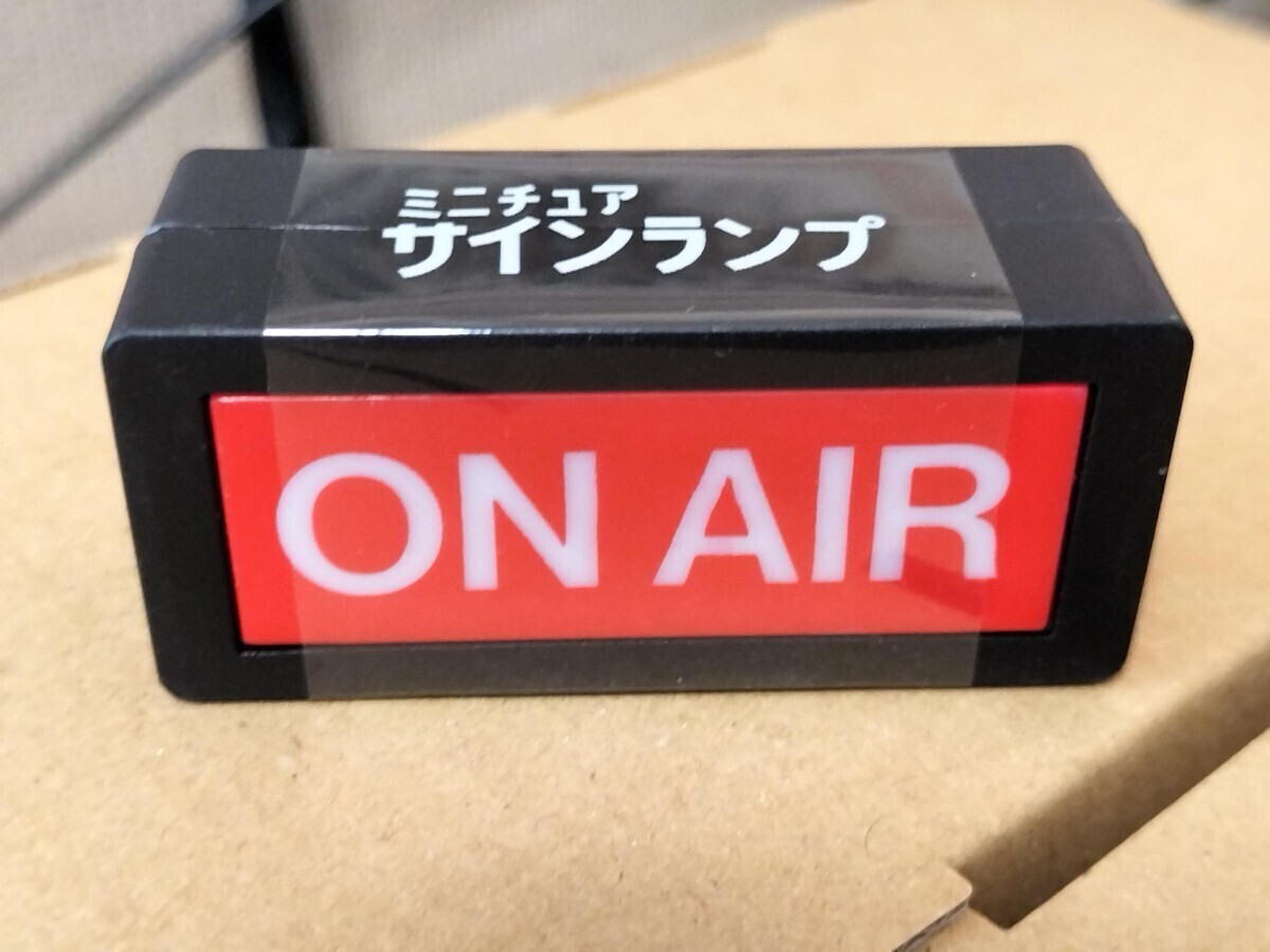 Yahoo!オークション -「on air ランプ」の落札相場・落札価格 Yahoo!オークション -「on air ランプ」の落札相場・落札価格