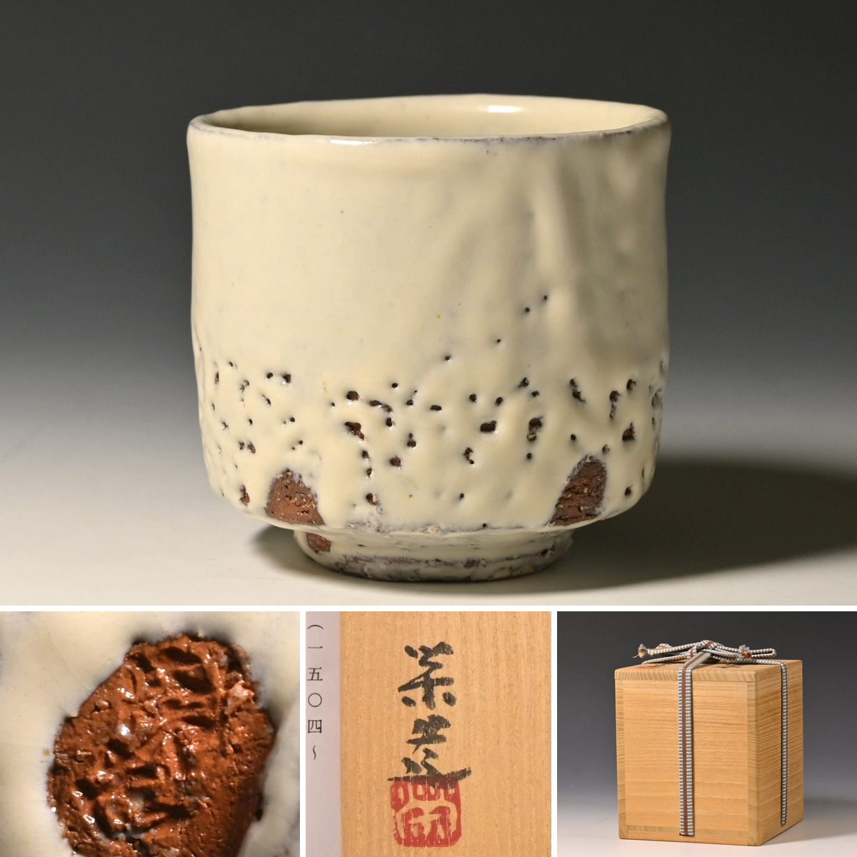 2025年最新】Yahoo!オークション -三輪栄造の中古品・新品・未 2025年最新】Yahoo!オークション -三輪栄造の中古品・新品・未