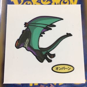 ヤフオク ポケモン オンバーン ポケットモンスター の中古品 新品 未使用品一覧 ヤフオク ポケモン オンバーン ポケットモンスター の中古品 新品 未使用品一覧