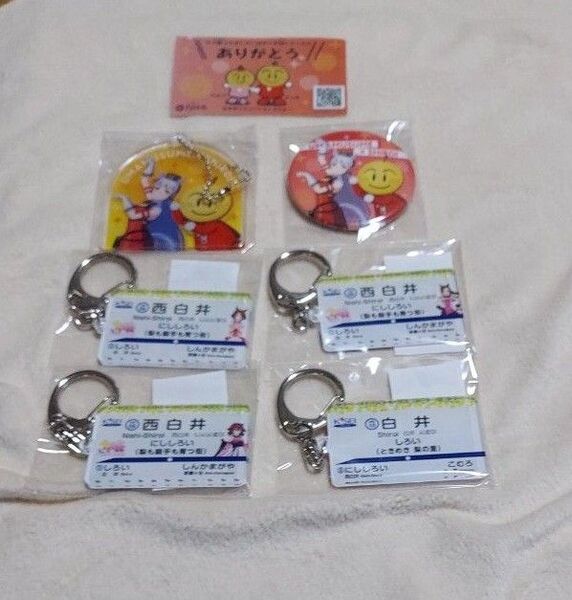 全6種セット ウマ娘 プリティーダービー 北総鉄道 白井市 アクリルキーホルダー 缶バッジ セット
