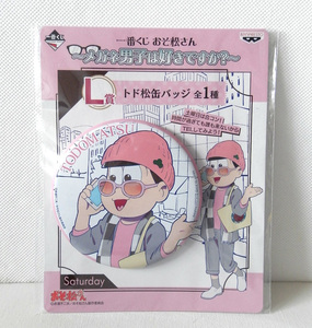 おそ松さん 一番くじ トド松 缶バッジ L賞 メガネ男子は好きですか？ バッチ バッジ デカ グッズ マスコット ピンク